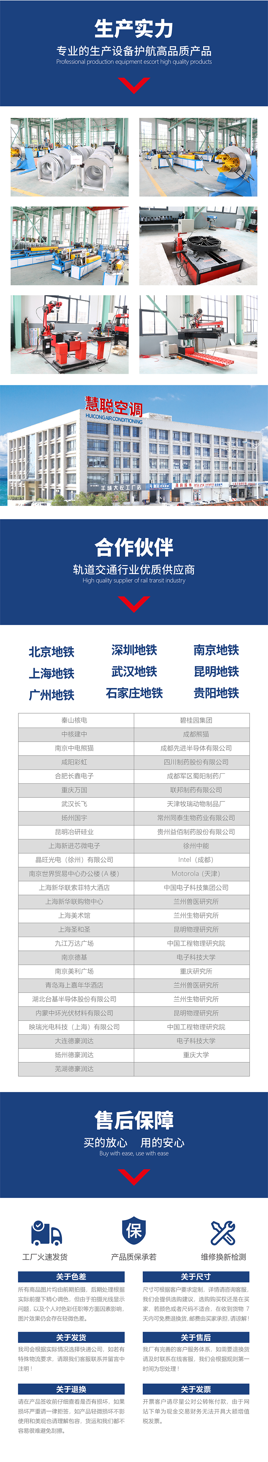 详情页尾部-01.jpg